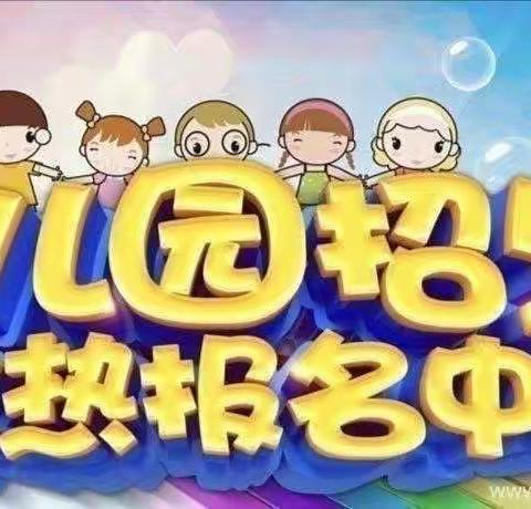 【胡坑幼儿园】2023“春季”招生开始啦！