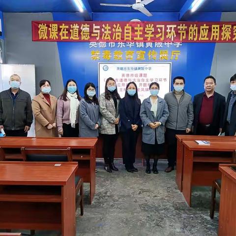 以研促教，课题先行——黄陂中学教育科研课题开题报告会