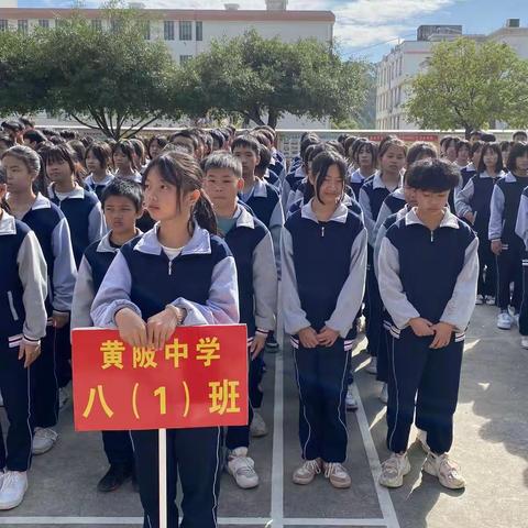 八一班运动会精彩瞬间