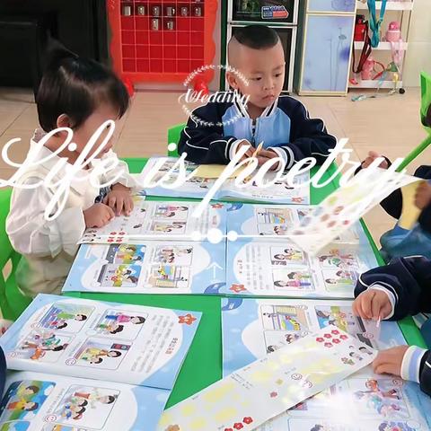 🌈忙碌而充实的一周结束了，宝贝们👦👧在幼儿园又度过了开心，而快乐的一周🌻🌼现在就带您走进我们