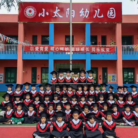 小太阳幼儿园·秋季报名开始啦！