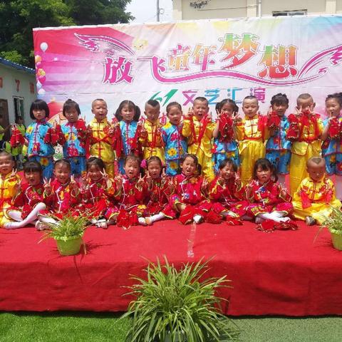 【武功镇小太阳幼儿园】热烈庆祝“六一”国际儿童节