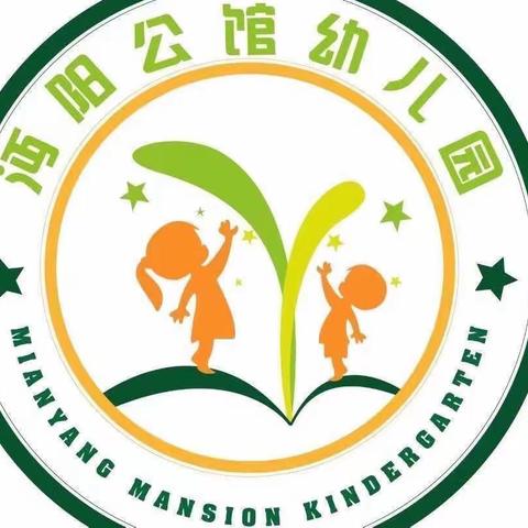 【好书共读·快乐分享】今日中班好书推荐