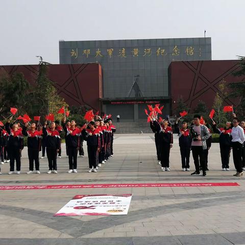 台前县思源实验学校为国庆生一日行