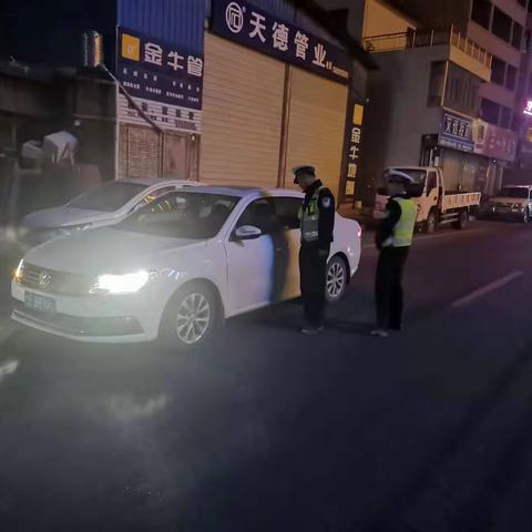 【主动创稳】西和交警大队城区中队夜查酒驾不放松，交通安全“警”相随