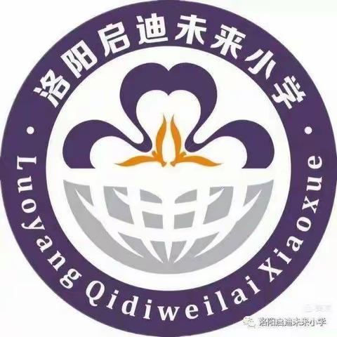 Enjoy speaking，Enjoy English ——暨洛龙区未来小学2021-2022学年下学期英语学科非笔试测试评估