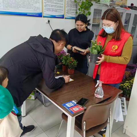 书香换花香 榆山社工站开展旧书换绿植活动