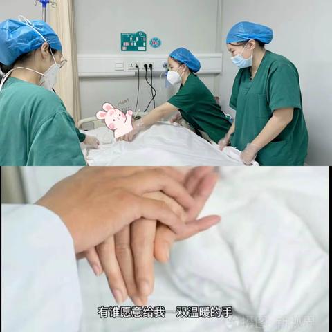 重症监护室——从心做起，为爱坚守