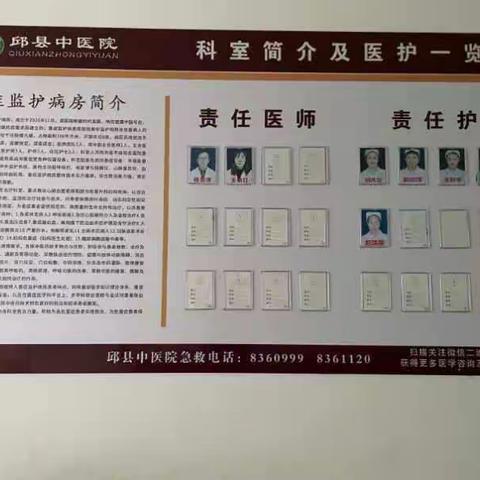 重症监护病房护士平凡而忙碌的一天