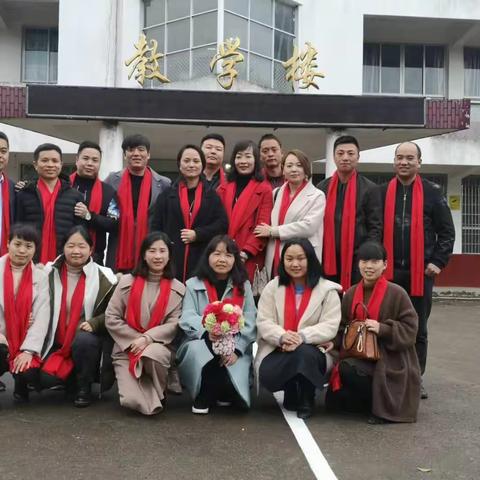 吉阳中学初二（4）班二十年同学聚会