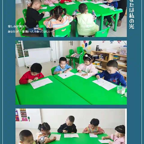 居力很中心幼儿园～《学会感恩，与爱同行》主题活动