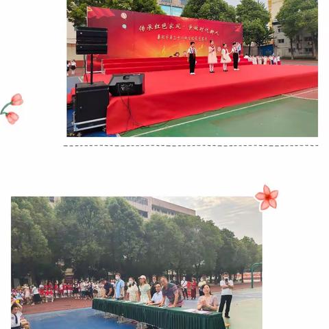 襄阳市第三十八中学“校园文化艺术节”暨六一文艺汇演