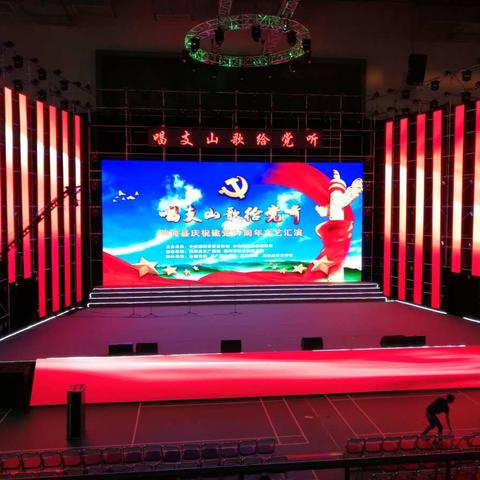 陆河县庆祝建党97周年文艺汇演