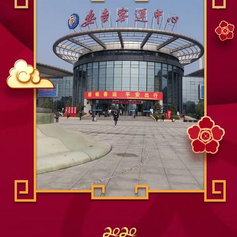 社会实践新篇章——青春志愿行，温暖回家路