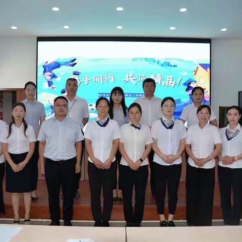 永济支行举办“携手同行，共筑精品”新员工拜师仪式