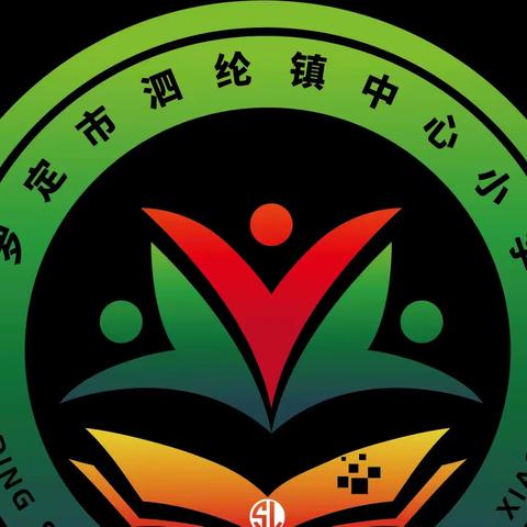 “和谐课堂”，同教共研促成长——2023年春泗纶镇中心小学新教师汇报课