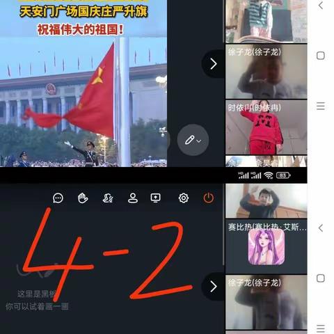 和田市希望小学“同心庆国庆 喜迎二十大”—“二十大精神宣讲”主题升国旗仪式及班会活动