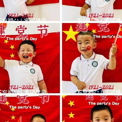 瑞贝幼儿园丨童心向党