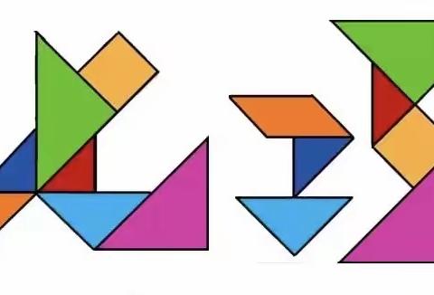 “智力七巧板 有趣画剪拼”——泗阳县南京路双语小学二年级数学学科活动