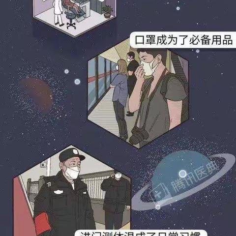 新型冠状病毒不知道何时能结束？