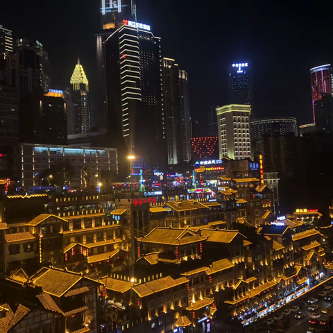 重庆市渝中区景区分享——洪崖洞