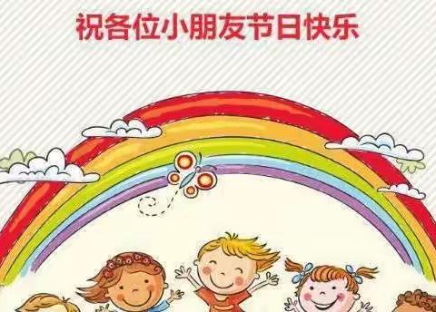 69班庆六一活动