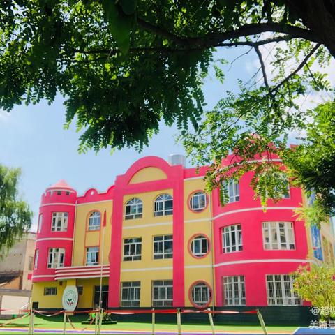 “新学期，新起点”木场幼儿园开学前的一封信请查收📩