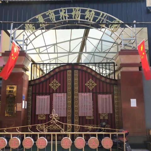 欢度国庆节 喜迎党的二十大