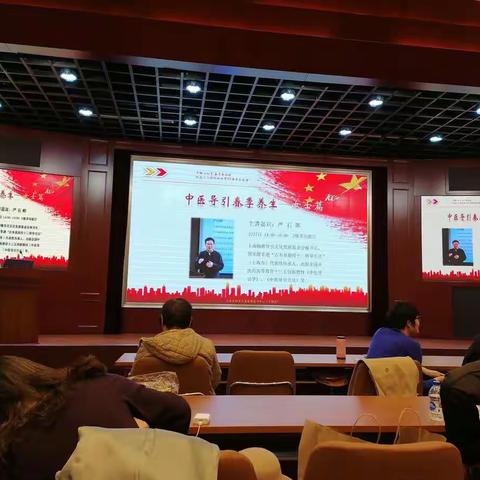 中医导引春季养生