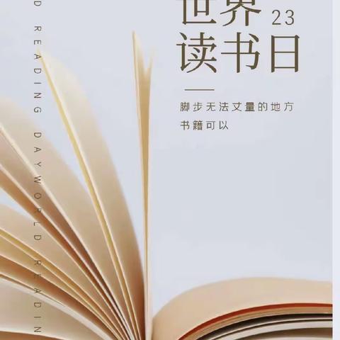 石家庄市宁安路小学的美篇