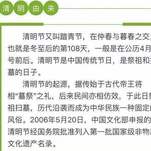 郑州市第二中学7年级5班的美篇