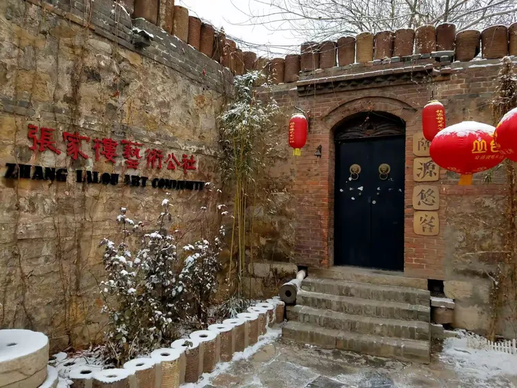 游张家楼和山底村