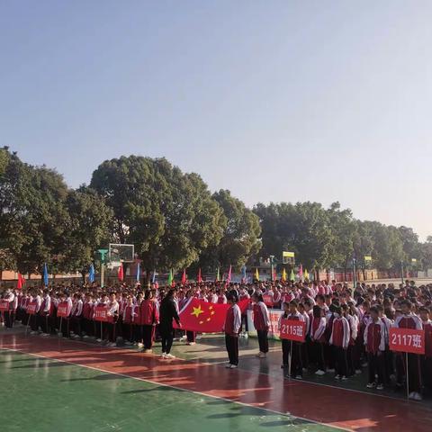 喜迎二十大 筑梦向未来——记澧源中学朱家台校区2022年秋季运动会