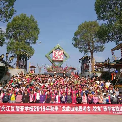 龙虎山研学之旅