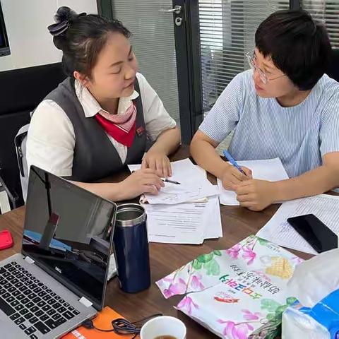 广发银行汕头分行朝阳支行辅导第四天