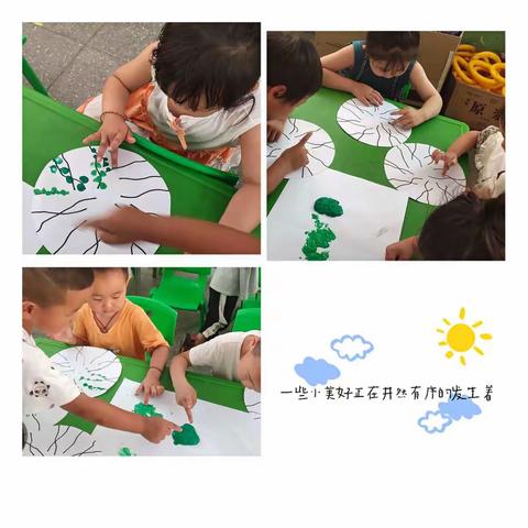 🌈 收获知识，见证成长 🌈——蒲掌示范幼儿园小二班活动展示