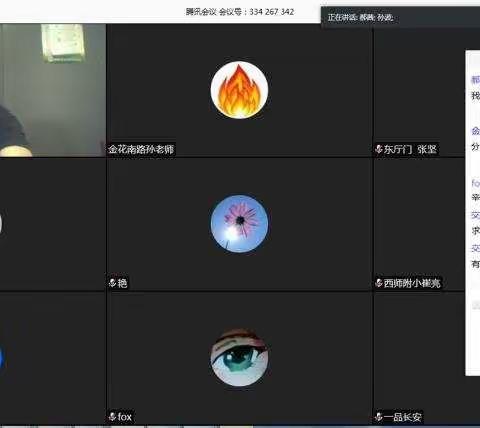 【碑林教育•学科教研】合理应用教材，共享教学资源——碑林区小学信息技术网络教研活动