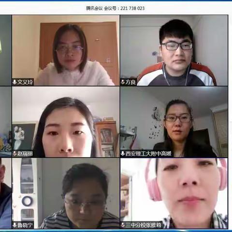 【碑林教育•学科教研】共享优质资源，交流教学经验——碑林区中学信息技术网络教研活动