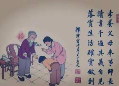 感恩