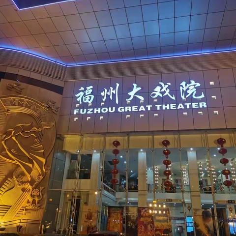 精彩绝伦 扣人心弦 ——福建省优秀舞台艺术作品《杂技集萃》观赏