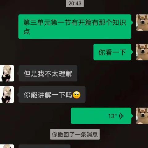 帮助同学做一件事
