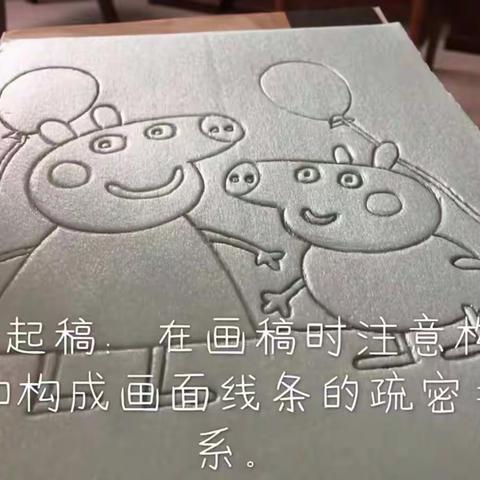 版画