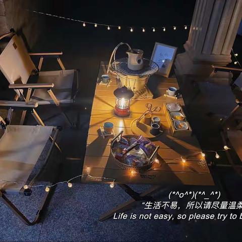 ❤️ See You  •西柚驿站