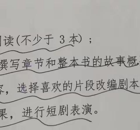 心有多大 舞台就有多大 ---首阳山中学初中英语暑期作业改革暨英语短剧表演成果展示