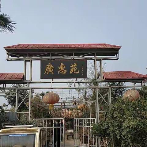 广惠苑麻辣风干鸡庆元旦积赞有礼啦！