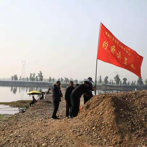 平顶山市老体协钓鱼委员会“重阳节健康路亚行”活动圆满举行。