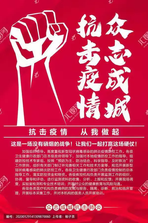  石家庄这次疫情从什么时候开始的呀视频讲解(石家庄疫情是真是假)