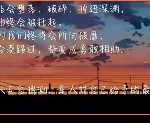 长春市第五中学高一六班心理剧《救赎》
