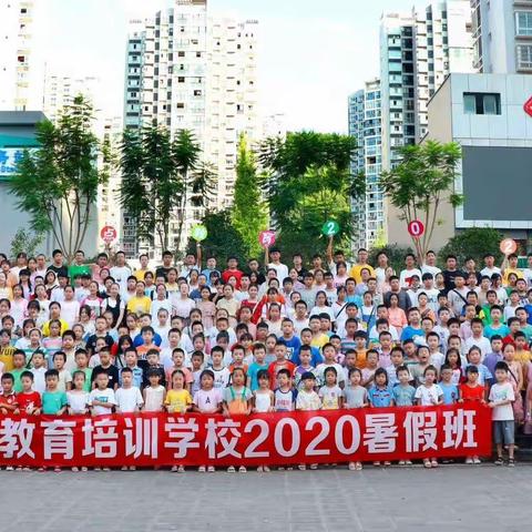 启点教育2021暑假班开始报名啦！！！