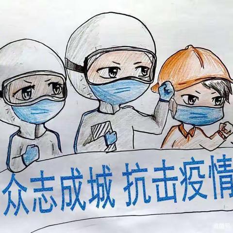 太平镇柳村疫情防控志愿者招募